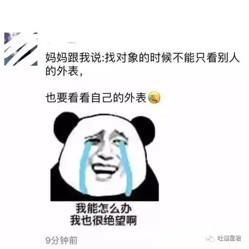  爆红网络的沙雕朋友圈截图,哈哈哈哈哈哈简直笑skr人
