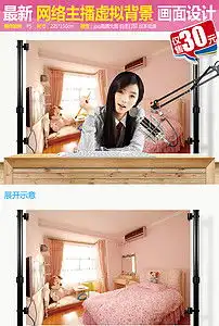  温馨网络主播虚拟视频聊天背景画面设计图片素材高清模板下载9.73mb其它大全
