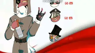 中俄合作广告  中俄合作广告