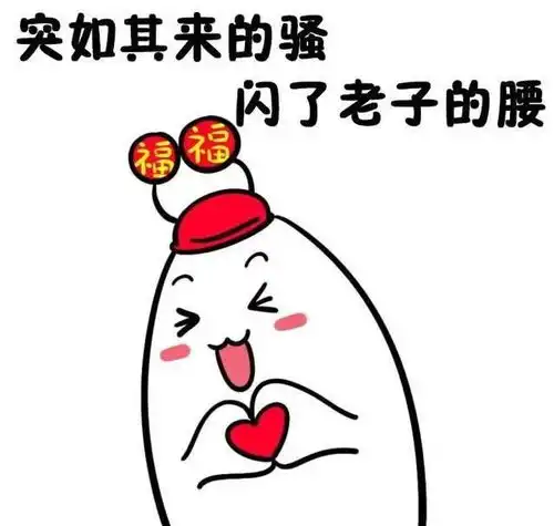  幽默笑话在路上看到一个特别丑的老男人他却搂着非常漂亮