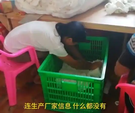 实拍拼多多纸尿裤黑工厂旺季月销百万片,全是三无垃圾货  实拍拼多多纸尿裤黑工厂旺季月销百万片,全是三无垃圾货