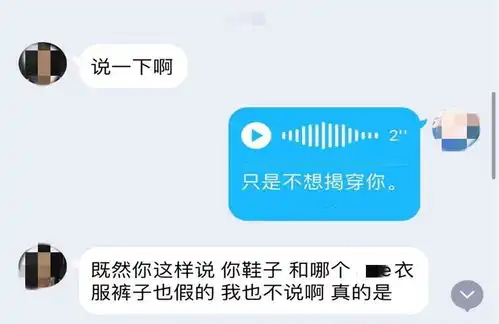  玩家截图炫耀自己的79星局,朋友的回应让他恼羞成怒,咋回事