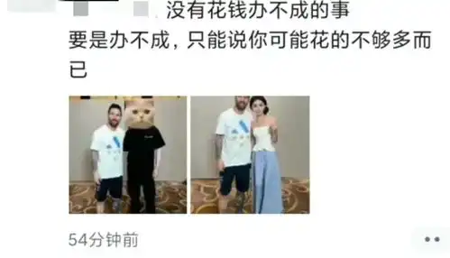  梅西和中国美女合影左手罕见不老实,曝1张照片收费7万