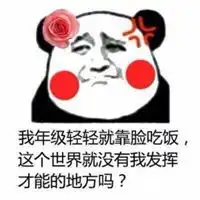  微信逗比小孩头像图片下载微信头像图片大全