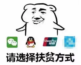  瑟瑟发抖双11战绩出炉,南昌最败家的区居然是...
