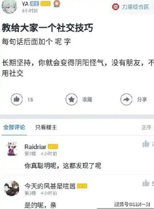 搞笑趣图有时好奇心会让你变得面目全非  搞笑趣图有时好奇心会让你变得面目全非