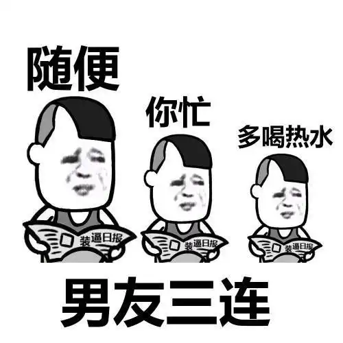  搞笑gif段子好一道地铁里的靓丽风景线,美女你这样出门,你爸妈知道吗