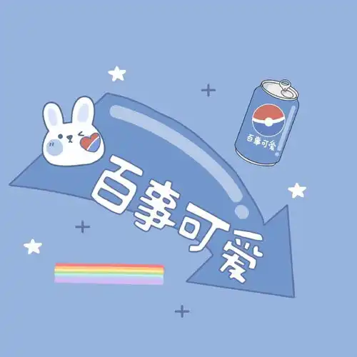  套图微信头像背景图