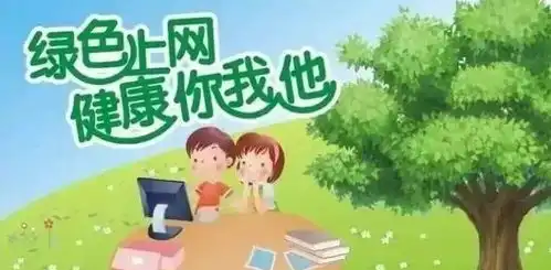 快乐过寒假,安全不放假