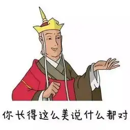  后教师节时代一日为师,终身为梗
