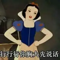  漂亮美女微信头像胸大图片微信头像图片大全