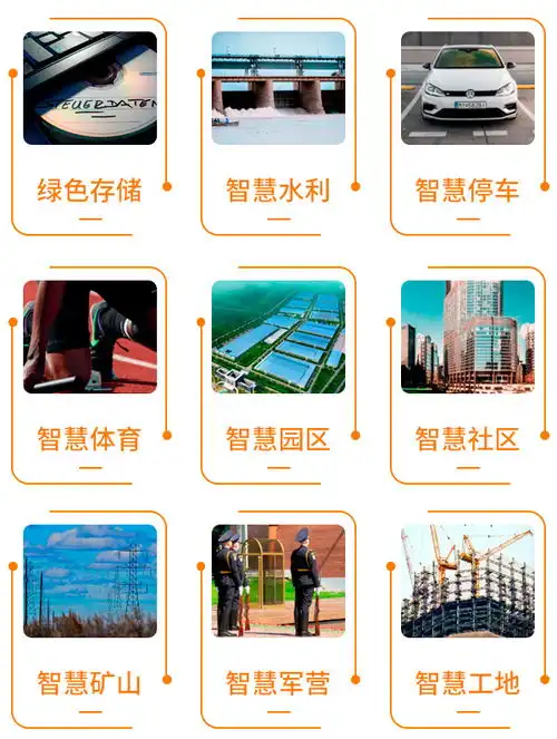  北京云唤维科技公司多图无纸化公司无纸化高清图片高清大图