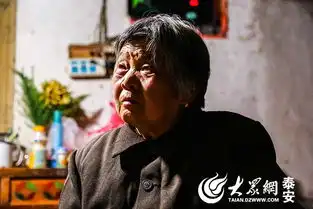  山东600年古村集体搬迁