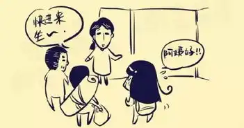 没收到红包搞笑图片