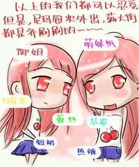  夏天女人热还是男人热不服来战5160475wap频道图片库大视野搜狐