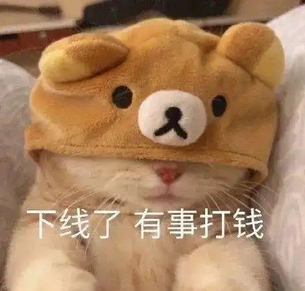  暴击支付宝年度账单出炉,网友我的钱像被大风刮走的