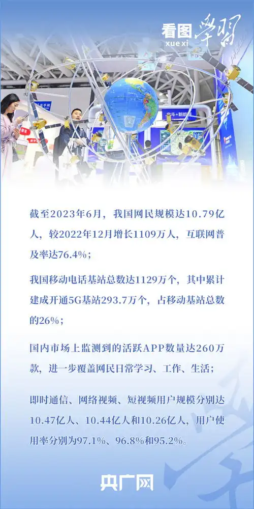  衡水新闻网