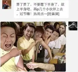  陈赫晒漫画版自拍范冰冰李晨换脸邓超变形记