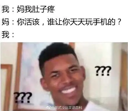  幽默搞笑段子集看完这组才知道智障真的会传染,哈哈哈哈哈哈哈