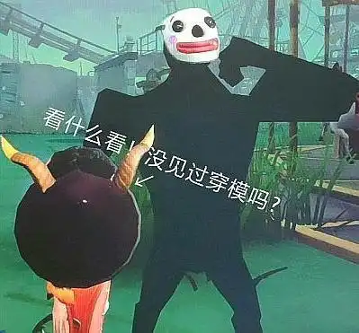  第五人格趣图靓仔娇羞地举起了他的小扇子,简直骚气逼人