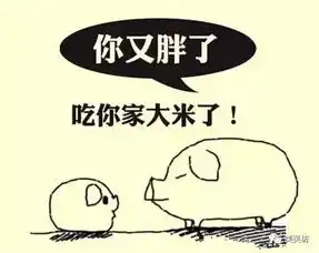  坊芙美我胖都这么好看,瘦下去还得了