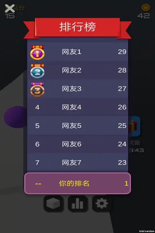  滚动的大地好玩吗滚动的大地玩法简介