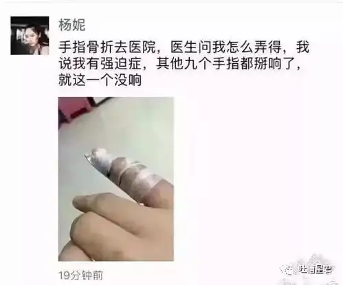 求助朋友圈搞笑图片局部