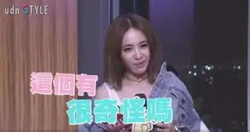  38岁蔡依林被问及生活,她的回答很真诚emmmm