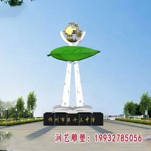 不锈钢几何书籍雕塑宿州金属书籍雕塑价格润艺雕塑  不锈钢几何书籍雕塑宿州金属书籍雕塑价格润艺雕塑