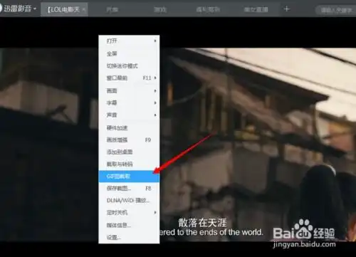  怎么制作gif动态图片,贴吧动漫签名档