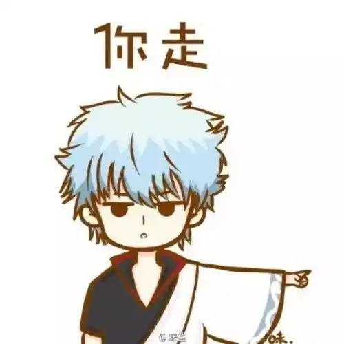 银子图片搞笑表情包