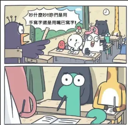  开心一刻在网上聊了个妹子,昨天突然跟我说她老公出差了,让我去她家里