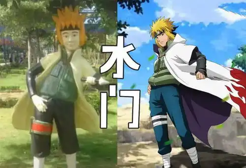 粉丝晒火影主题公园照片,鸣人搞笑佐助老土,水门真是辣眼睛  粉丝晒火影主题公园照片,鸣人搞笑佐助老土,水门真是辣眼睛