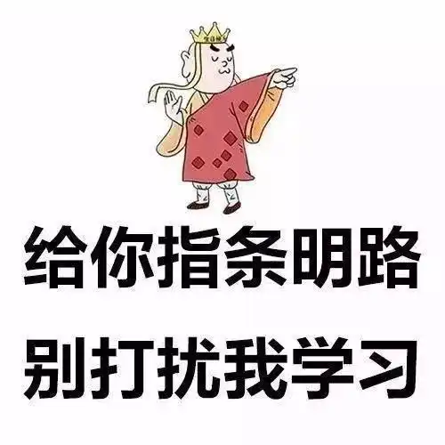 考研人专属头像,赶紧先收藏一波  考研人专属头像,赶紧先收藏一波