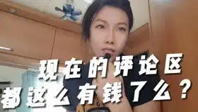  房车进发阿拉善,丈母娘在路上谈及对于黑粉的看法,全程爆笑