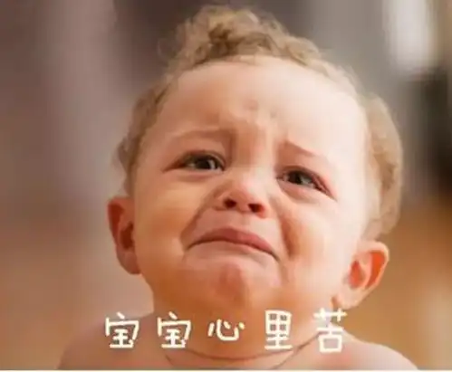  孩子眼屎多眼屎黄,是不是上火了