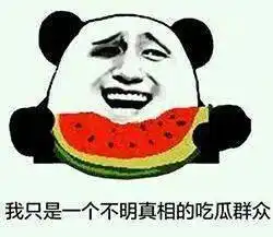  520朋友圈爆笑奇葩礼物大赏,笑到邻居来敲门哈哈哈哈哈哈哈
