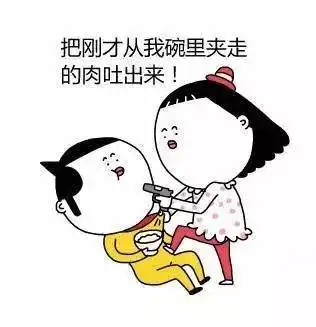 女友想干掉你的理由好霸气搜狐搞笑搜狐网  女友想干掉你的理由好霸气搜狐搞笑搜狐网