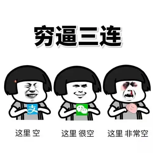  那么的穷图片下载抖音那么的穷我喝过你喝过的西北风图片大全分享v1.0114手机乐园
