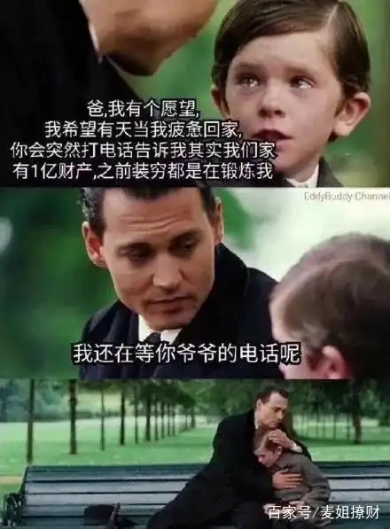  国民老公王思聪又上热搜了,这次竟然是因为