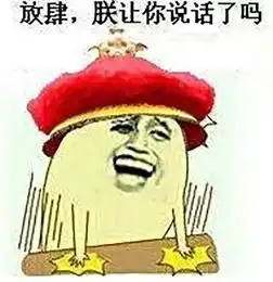 一场穿越时空的互怼乾隆微博大战宋徽宗  一场穿越时空的互怼乾隆微博大战宋徽宗