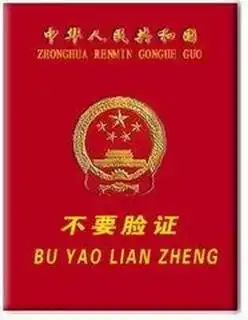  昨天睡我的小哥哥照片昨天睡我的小哥哥相册大全yy官方
