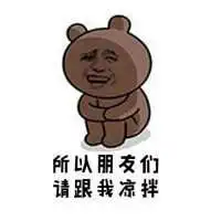  抖音我能怎么办我也很想找对象啊高清无水印表情包大全