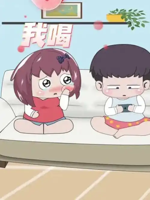  万万没想到,我喝喝点热水就好了看一遍笑一遍夫妻日常搞笑动漫