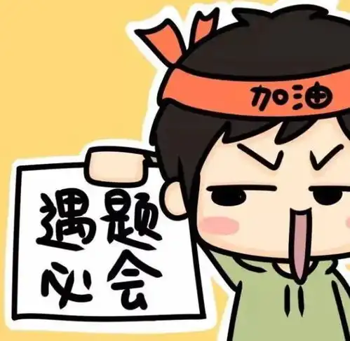  高考复习有哪些原则
