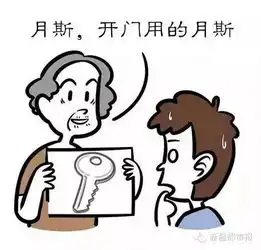 新疆奶奶教孙子看图识字,朋友圈已被刷爆了  新疆奶奶教孙子看图识字,朋友圈已被刷爆了