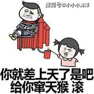 爆笑故事用弹弓绑上擦炮打马蜂窝,我们跑了,老母猪被蛰惨了