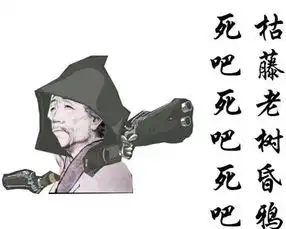  杜甫你不是一个人日本学生玩坏织田信长23333