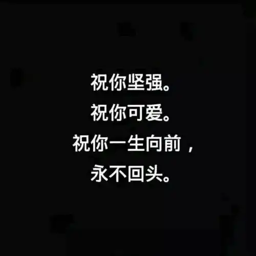  伤心难过的意难平丧系文案