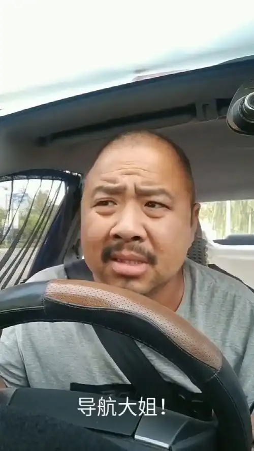  搞笑大叔之怎么跑个代驾车费9000多呢